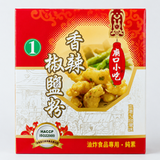 小磨坊 香辣椒鹽粉600g 純素 台灣製 廟口小吃調味, 1個, 600g