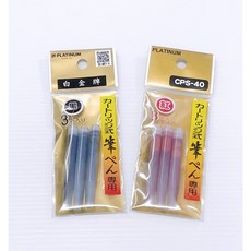 富福里 白金牌 CPP-100 心經抄寫筆 (黑) - 經文抄寫專用，滑順好寫，提升書寫體驗, 墨水 (紅), 1個