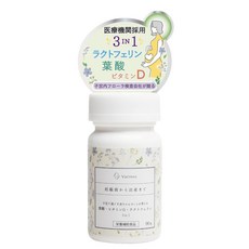 의료기관이 채택한 락토페린×엽산×비타민D Varinos 3in1 서플리먼, 90개, 1정
