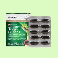 내츄럴플러스 징코 오메가3 EPA DHA함유 60캡슐, 1개