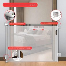 이프런 롤링스크린 강아지문 안전문 롤링스크린안전, 엘레강트화이트 폭140cm 업그레이드, 엘레강트화이트 폭140cm 업그레이드
