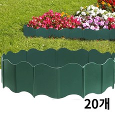 그린스하비 화단 꾸미기 용품 연결형 미니 울타리, 그린, 20개 1세트