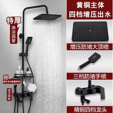 全銅淋浴花灑套裝 淋浴水龍頭 黑色升降, 1個, 豪華四檔防堵方形頂噴套裝【噴槍】,花灑
