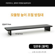 듀얼 모니터받침대 선반 800 1200 긴, 95x23cm, 1개, 프리미엄 블랙 입문용