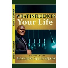 (영문도서) What Influences Your Life Paperback, Author, English, 9798215633250