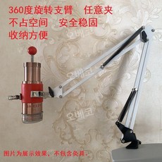 미용돋보기 스탠드확대경 검사경 이동식 피부관리실 속눈썹, 단면