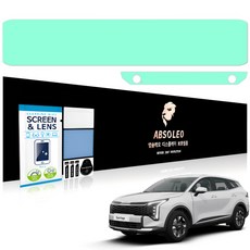 앱솔레오 차량 네비게이션 액정 보호필름 저반사 먼지방지, 1세트, 더뉴 스포티지NQ5 (지문방지)