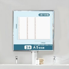 熱銷筆記本 B5活頁紙A5活頁芯活頁本 簡約創意可拆卸活頁筆記本子26孔替芯方格, 加厚-A5空白（6本360張）, 1個