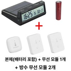 차량용 디지털 전자시계 대시보드, + 1 무선 모듈 + 2 방수 무선 모듈, 1개