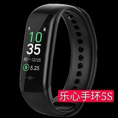 乐心智能手环5/5S贴膜乐心mambo2代手环M5贴膜Ziva钢化软膜全屏保, 乐心手环5S防油污指纹膜3片