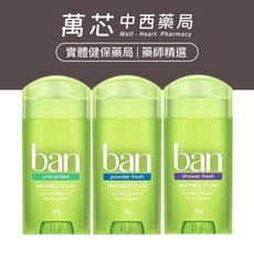 【Ban 盼】止汗除臭體香膏 73g, 1個, 爽身粉香