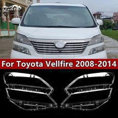 豐田 Toyota Vellfire 08-14年 頭燈燈殼 左右對稱, 1個, 原裝品質 主駕駛側+蛇膠,1隻
