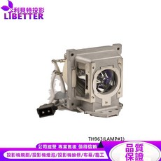 BENQ 5J.J8C05.001 投影機燈泡 TH963適用, 1個, 副廠投影機燈泡