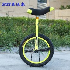 ALU NUM WH CHILD LS SPORTS COMPETITIVE NCE ON STUNT ADULT UNICYCLE YCLE RING, 12 inch, Fluo scent yellow