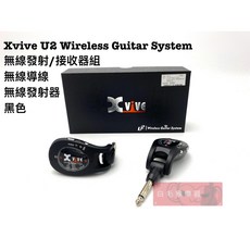 Xvive U2 吉他無線發射器 充電式無線導線 - 黑色, 1個