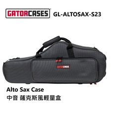 【老羊樂器店】GatorCases EPS材質 中音薩克斯風輕量盒 雙肩後背 Alto Sax款 公司貨, 1個