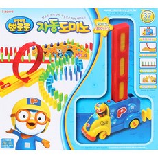 [아이존] 뽀로로 자동 도미노/ 도미노 게임