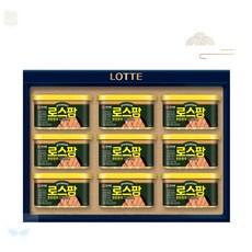 롯데푸드로스팜한돈한우 저렴한선물세트, 9개
