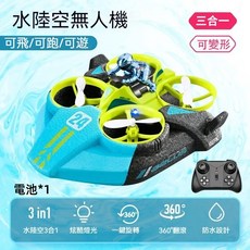 水陸空三棲遙控車 遙控船 遙控快艇 兒童玩具車 水陸空賽車, 1個, 【海陸空旗艦版☆綠色】送配件包+電池*1, 綠色