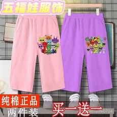 台灣出貨 Sprunki節奏盒子 節奏盒子褲子 【100%純棉麵料】女童夏薄款七分褲 百搭褲子 中小兒童運動褲 8EXS