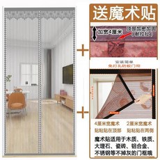 金剛網防蚊門簾, 灰色, 六代金剛網豎條紋灰色6.0