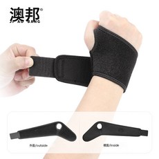 新款運動護腕 wrist brace加壓健身透氣籃球護掌手腕帶男工廠批發, 1個, 均碼:左