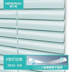 무타공블라인드 롤스크린 창문 베란다 사무실 맞춤 주문제작