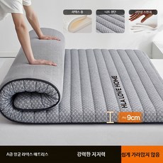 라텍스 매트리스 15cm 슈퍼싱글 접이식, 1cm, F_두께 9cm 항균 라텍스 매트 패션 그레 180x2