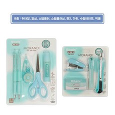 팬시코어 신학기 학생 문구세트 9종 올인원 학용품세트 스테이플러 커터 포함, 1세트, 민트(9종)