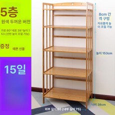 주방 수납장 대나무 수납 전자렌지 멀티, 원색 두꺼운형 5층 길이 80