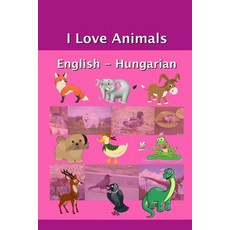 (영문도서) I Love Animals English - Hungarian Paperback, Independently Published, 9798441277488