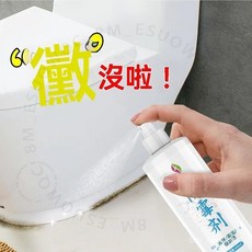 除黴劑噴霧 霉斑黴菌清潔劑 牆面衛生間洗衣機冰箱瓷磚除黴神器, 1個, 除黴劑【陞級版】,【1瓶裝】強力除黴