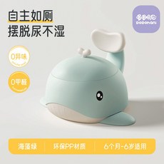 兒童鯨魚造型馬桶 嬰幼兒環保PP材質 0異味 0甲醛 適用6個月以上, 海澡綠
