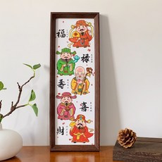 긴액자 프레임 나무 그림 일치 벽걸이 사진 액자, 1개, 복록수희재 세로형