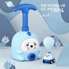 완구 생일 선물 남아 여아용, 1개, 블루 레오파드 1대 + 6개 공기구 B