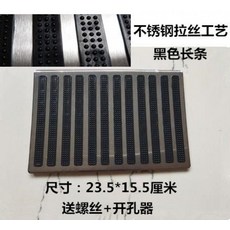 차량용 운전석 바닥 패드 악셀 합금 비끄럼 방지 매트 플레이트, BMW, I_드로잉 스테인리스 긴 스트립 블랙