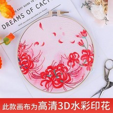 刺繡手工DIY材料包 古風團扇蘇繡絲帶繡 初學者自繡材料, 曼珠沙華【材質包+輔助刺繡】, 1個