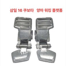 굴삭기 페달 예비 부품 주행 액세서리 미니굴삭기 풋벨브, 천공, 기본 차종