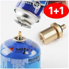 이소가스 부탄가스 충전어댑터 가스세이버 휴대용, 2개, 황동