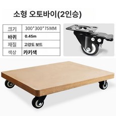DOOIT 농사용손수레 농사용 운반카트 손수레 수레, 밀도보드 30x30 1.5인치 골드 2, 1개