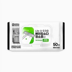 나는 더 두꺼운 베이킹소다 청소포다 캡 50매 중형, 5개