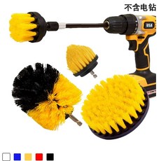 세차 브러쉬 드릴 전동 연마기 타이어 청 카펫 표면 스크러버 키트 욕실 전기 브러시 샤워, 1개, G. 색 노란색
