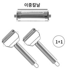 번쩍번쩍몰 이중칼날 다용도 만능채칼 1+1, 1세트, 스틸