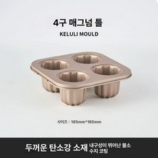 베이킹 틀 6구 도넛 과자 케이크 몰드 베이커리 용품, 1개