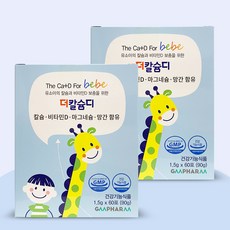 지엠팜 유아용 더칼슘디 영양제, 90g, 5개