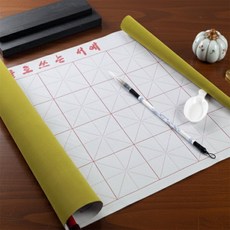 물로 쓰는 붓글씨 서예