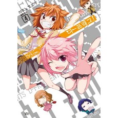 屬性同好會! 4, 尋路, 春野友矢 文,圖/李起振 譯