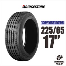 BRIDGESTONE 普利司通輪胎 ECOPIA EP422 225/65/17 省油 耐磨 高性能輪胎 RAV4輪胎, 2條預約安裝(限安托華), 1個
