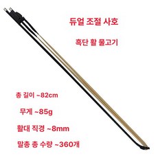 해금말총 학교 휴대용 현악기 방과후 취미 케이스, 1개, 삼각 머리 블랙 에보니 로우