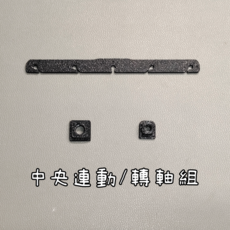 副駕駛支架包 – 車用收納好幫手，提升車內整潔度與便利性, 海力士, 中央出風口轉軸包, TOYOTA